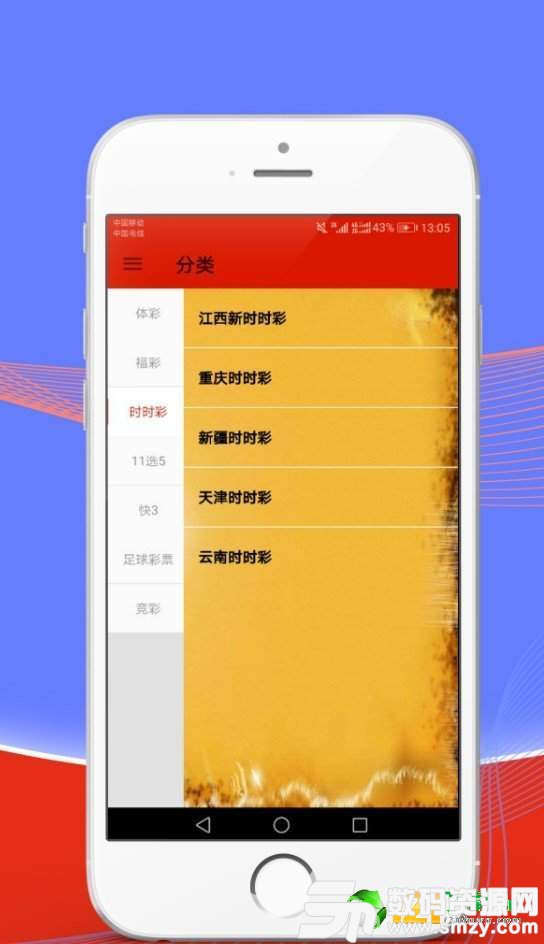 新澳门天天开好彩大全软件优势,涵盖广泛的说明方法_app79.464