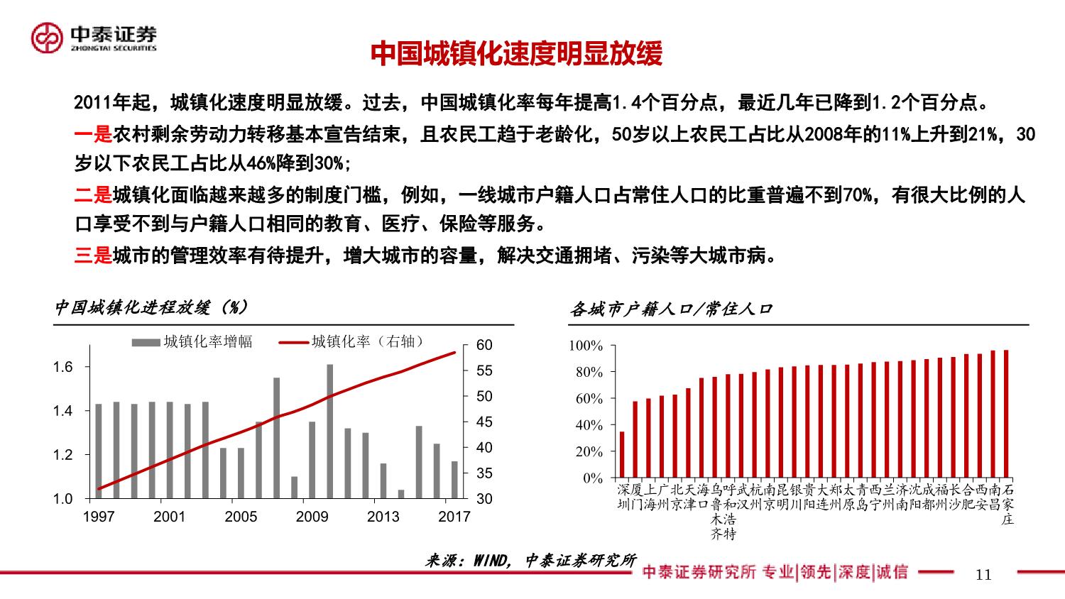 新澳2024年精准资料,经济性方案解析_PT38.152