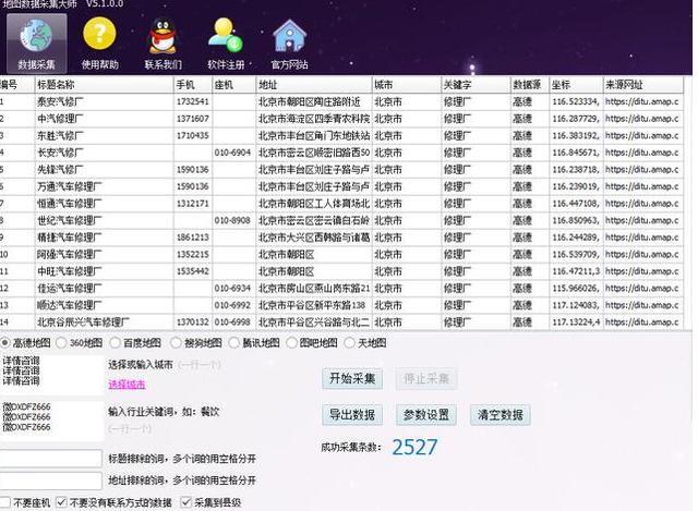 新门内部资料精准大全,实地数据分析方案_Notebook65.476