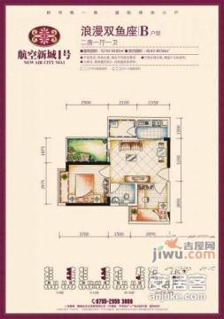 团风新城1号最新房价走势动态分析