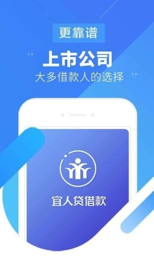 官人贷下载，金融科技便捷之路的探索