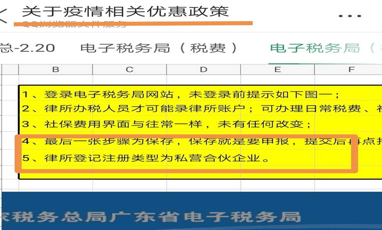 2024年新澳门今晚开奖结果,实践解答解释定义_工具版70.941