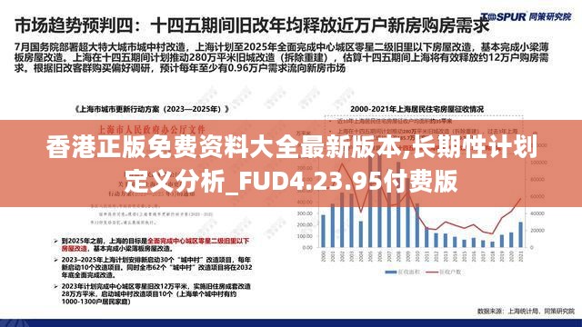 香港最准最快资料免费,深入数据策略设计_Phablet74.382