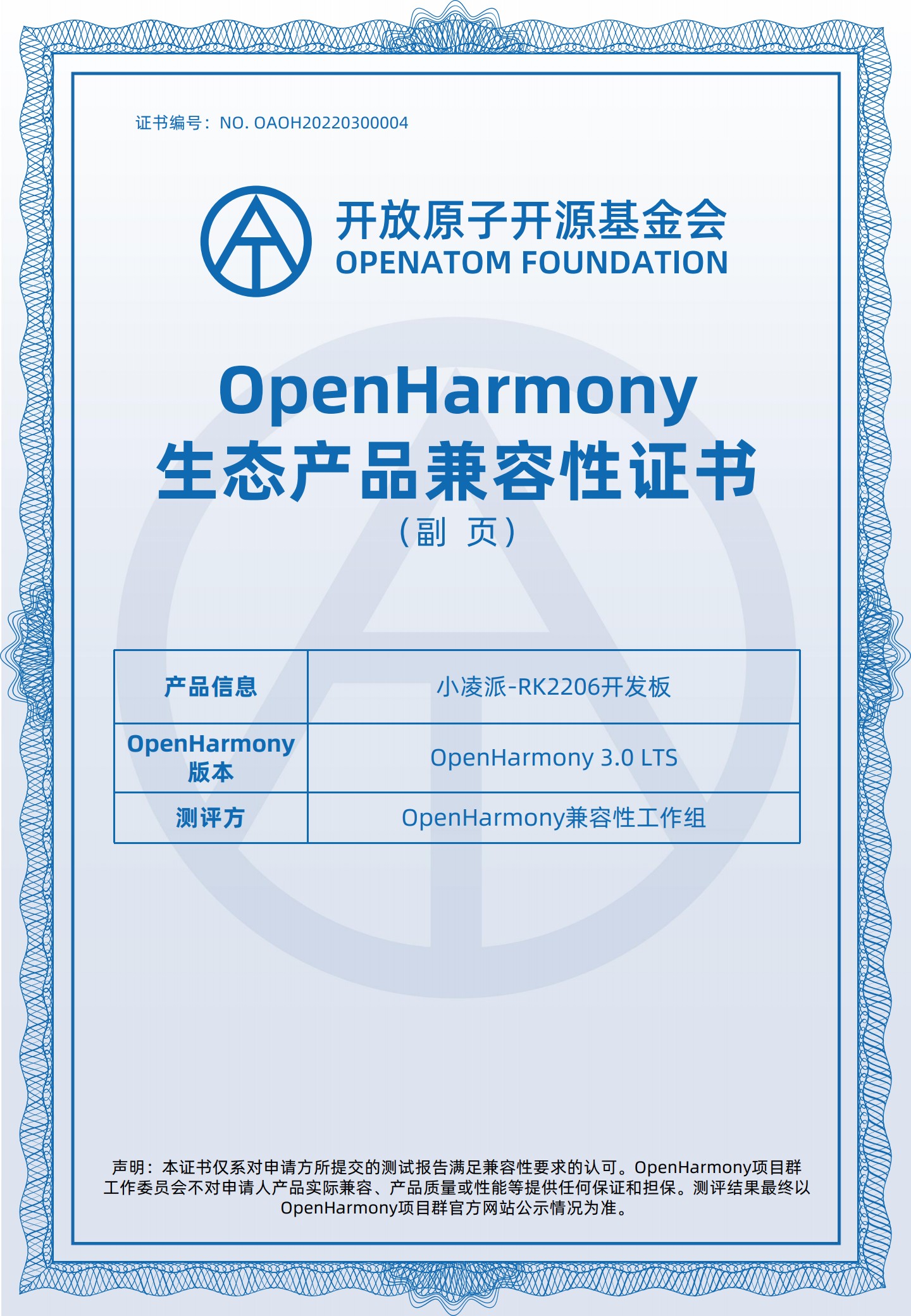 澳门最准的资料免费公开管,深入解析数据设计_Harmony70.377