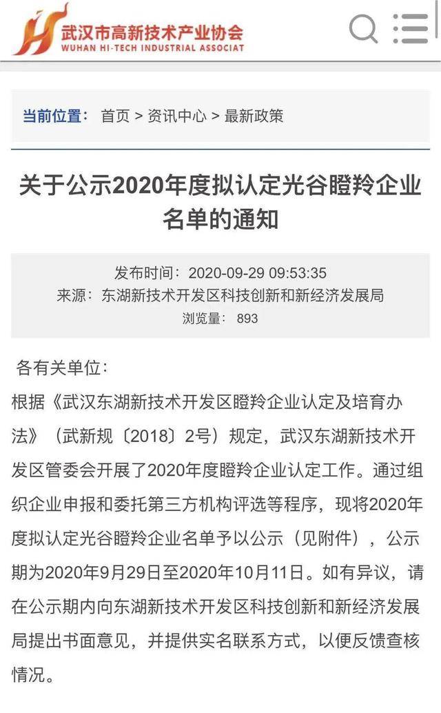 新澳门四肖三肖必开精准,涵盖了广泛的解释落实方法_粉丝款39.695