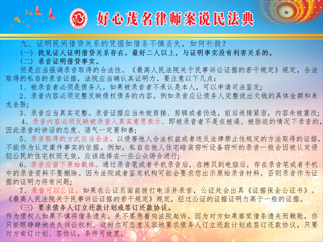 204年新奥开什么今晚,确保成语解释落实的问题_免费版46.676