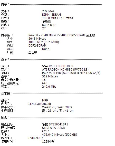 澳门正版资料大全资料生肖卡,定性评估解析_薄荷版38.540