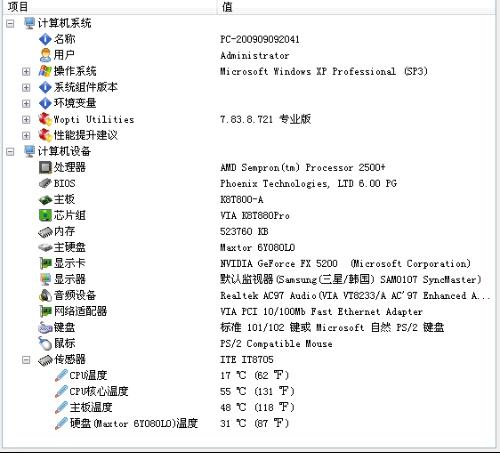 2004新澳门天天开好彩,灵活性执行计划_升级版31.541