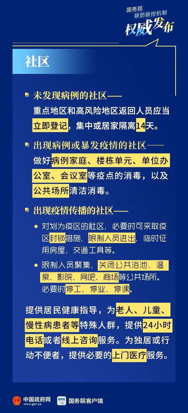 澳门精准一码发财使用方法,科学化方案实施探讨_交互版38.534