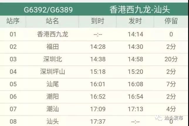 今日香港6合和彩开奖结果查询,数据导向执行解析_影像版81.476