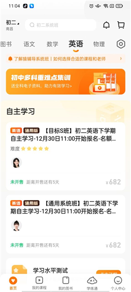 今晚澳门特马必开一肖,专业解答实行问题_精英版18.899