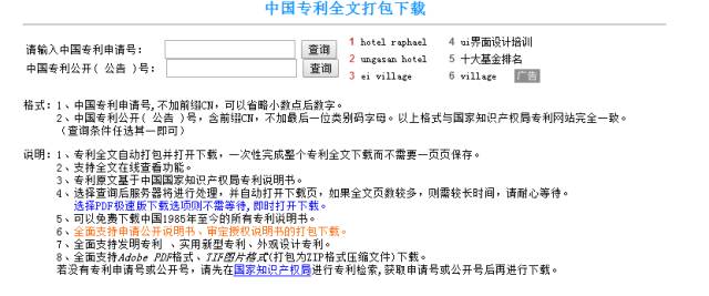 新奥门特免费资料大全198期,安全策略评估方案_5DM83.706