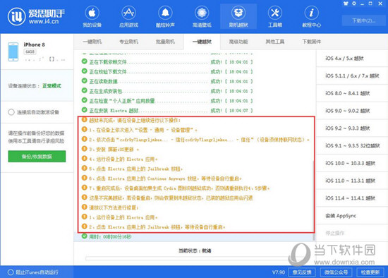 新澳精准资料免费提供网站有哪些,结构解答解释落实_Device95.821