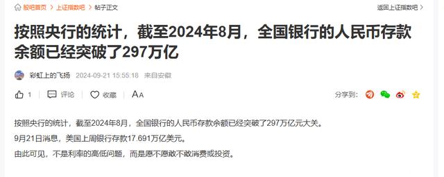 新澳2024最新资料大全,现状解析说明_Mixed19.297