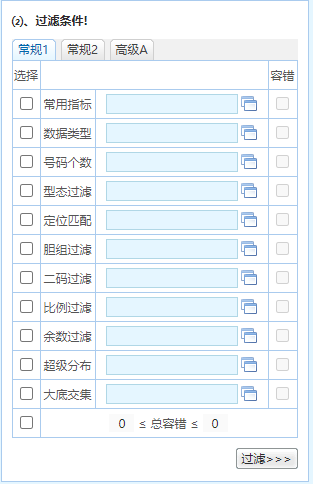 澳门三肖三码精准100%的背景和意义,经典解析说明_pro39.957