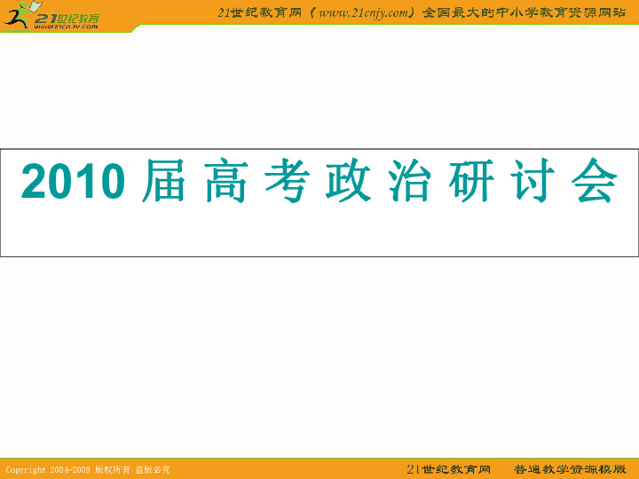 香港全年免费资料大全正版资料,实证数据解析说明_冒险款82.89