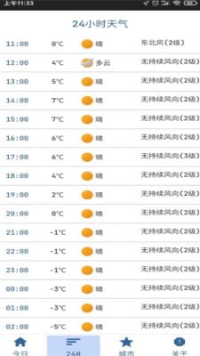 新澳门彩历史开奖记录近30期,快速响应执行策略_UHD款79.484