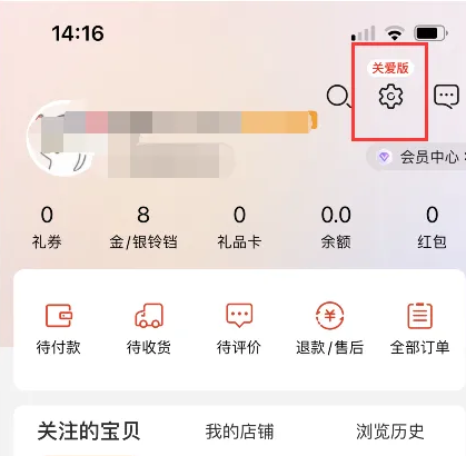 7777788888精准管家婆免费784123,动态词语解释定义_网红版32.141