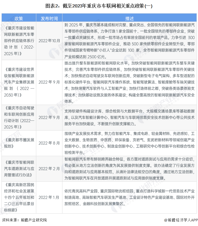 2024年11月28日 第4页