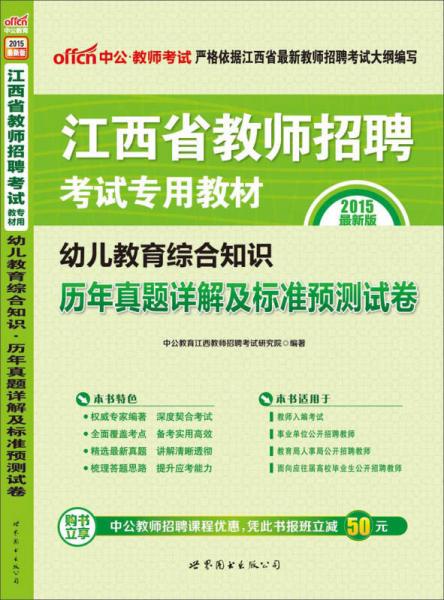 2024年正版资料免费大全挂牌,综合评估解析说明_精装版91.392