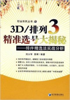 澳门天天彩期期精准龙门客栈,合理执行审查_升级版61.379