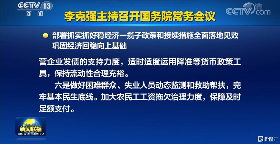 澳门最准确的跑狗图,互动策略解析_MR43.867