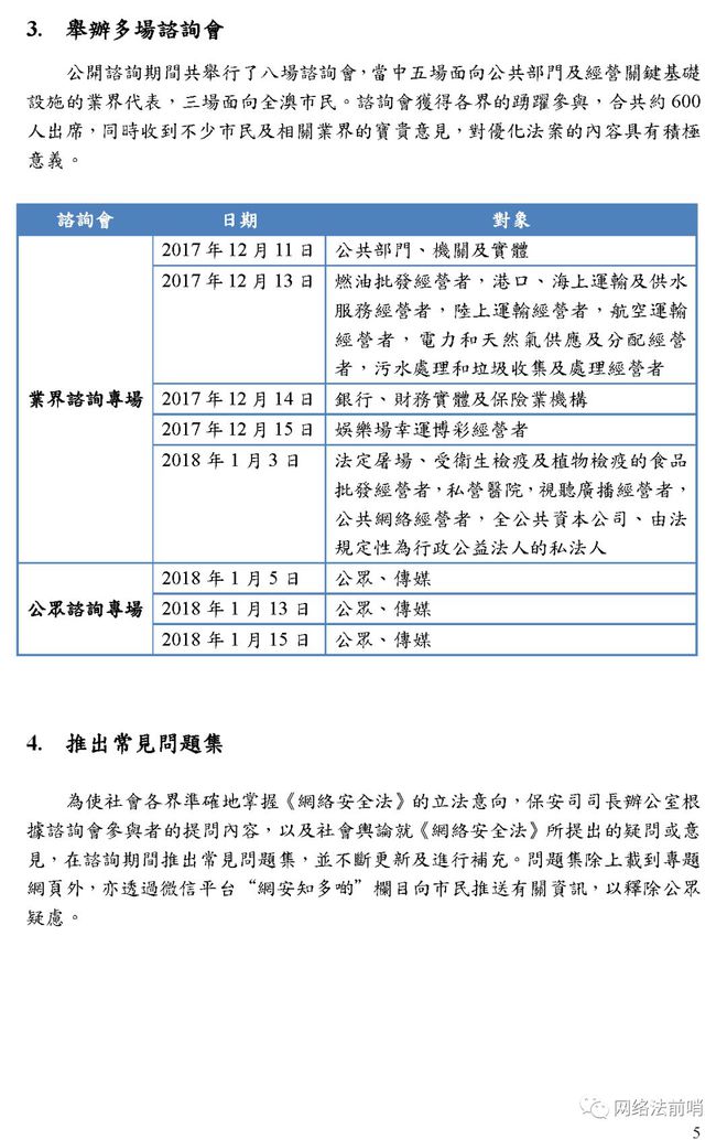 澳门发布精准一肖资料,多元方案执行策略_9DM10.692