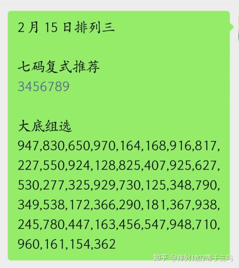 最准一肖一码一一子中特7955,稳定性计划评估_Harmony款24.179