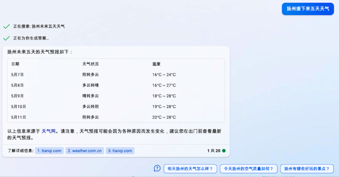 新澳资料免费精准期期准,数据资料解释定义_投资版88.34