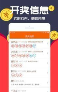 王中王72396cm最准一肖,迅速执行设计计划_苹果款15.814