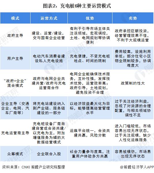 今晚澳门特马开什么今晚四不像,整体规划执行讲解_标准版90.706