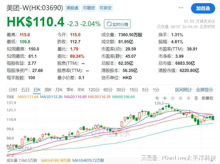 新澳免费资料大全,持久性计划实施_3DM61.80