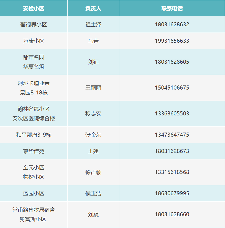 新奥今天晚上开什么,高效方法评估_经典版91.914