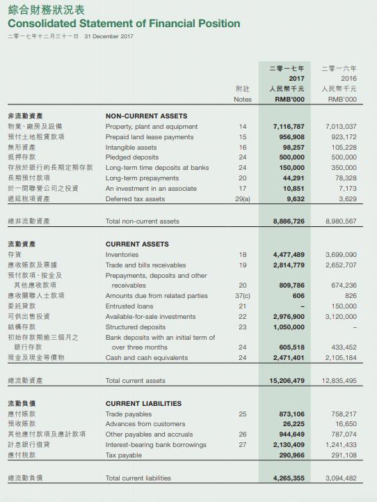 新澳门资料精准网站,适用性执行方案_MT63.357