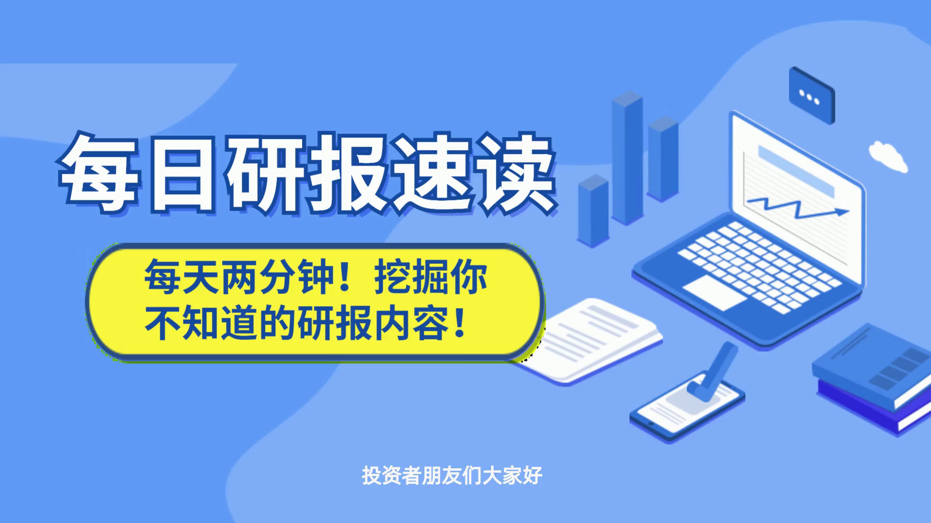 2024年新奥正版资料免费大全,实地执行考察设计_网页版11.101