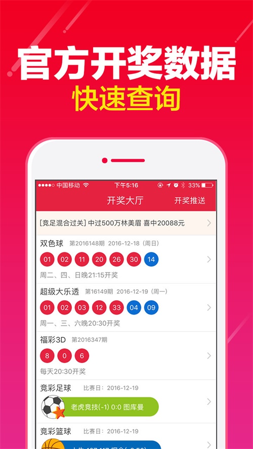 澳门一肖一特100精准免费,时代说明评估_试用版29.578