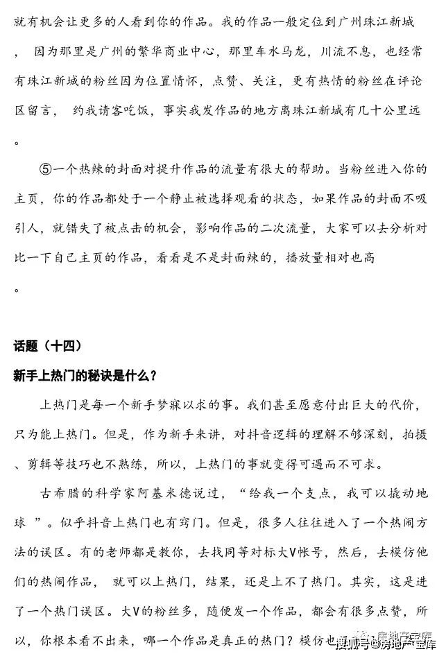 新澳天天开奖资料大全最新开奖结果查询下载,最新答案解释定义_S82.825