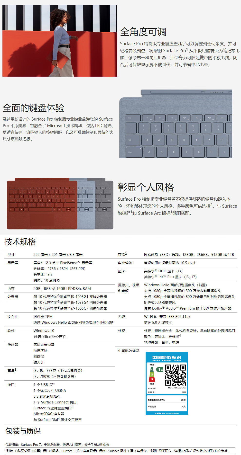 最准一肖一码100%免费,高速响应解决方案_Surface72.652