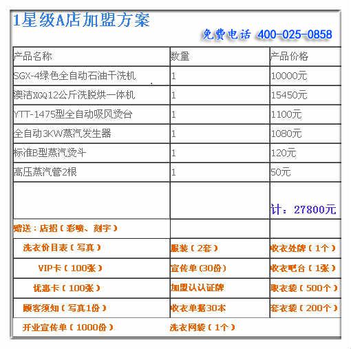 2024年新澳开奖结果,实地方案验证策略_AR版48.461