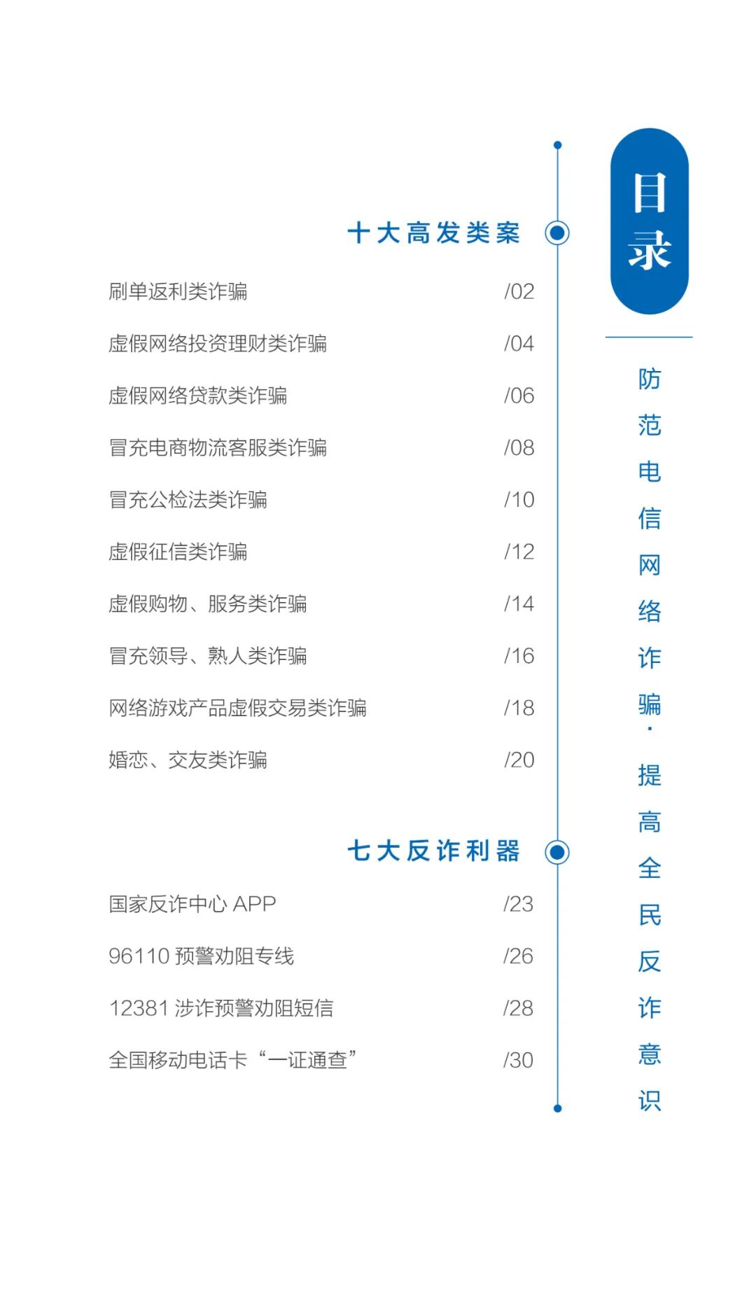 2024年管家婆100%中奖,时代说明解析_Q55.773