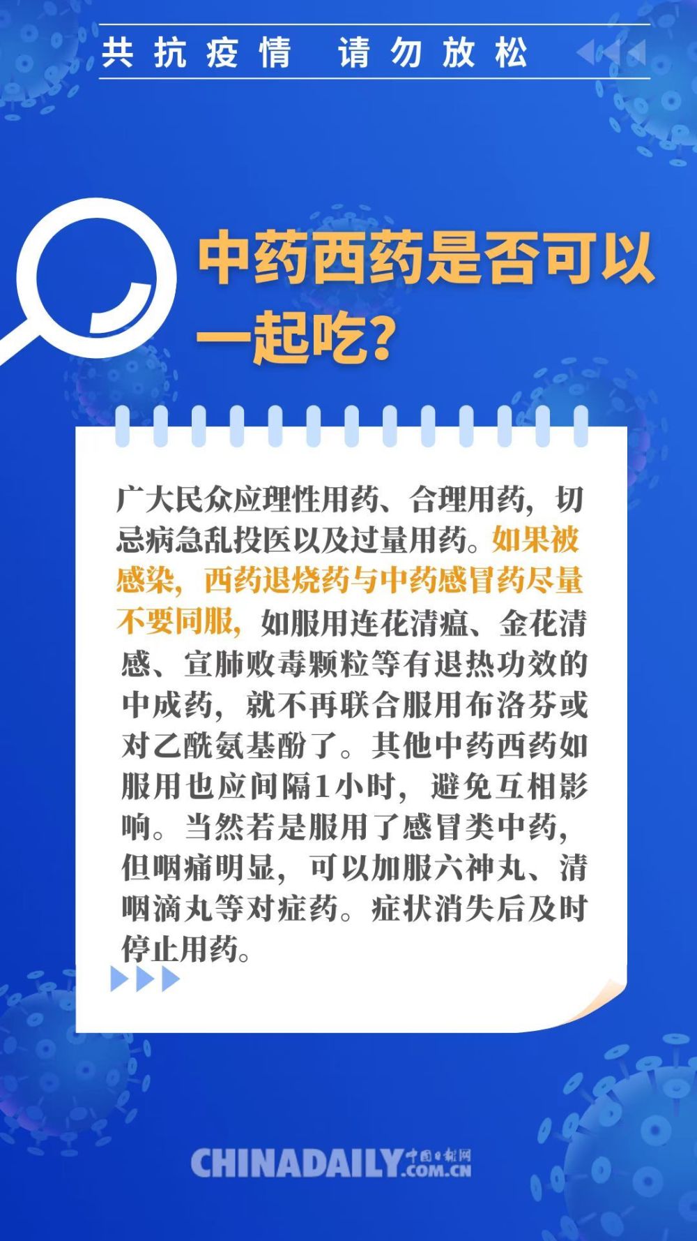 香港正版免费大全资料,确保成语解释落实的问题_经典款46.59