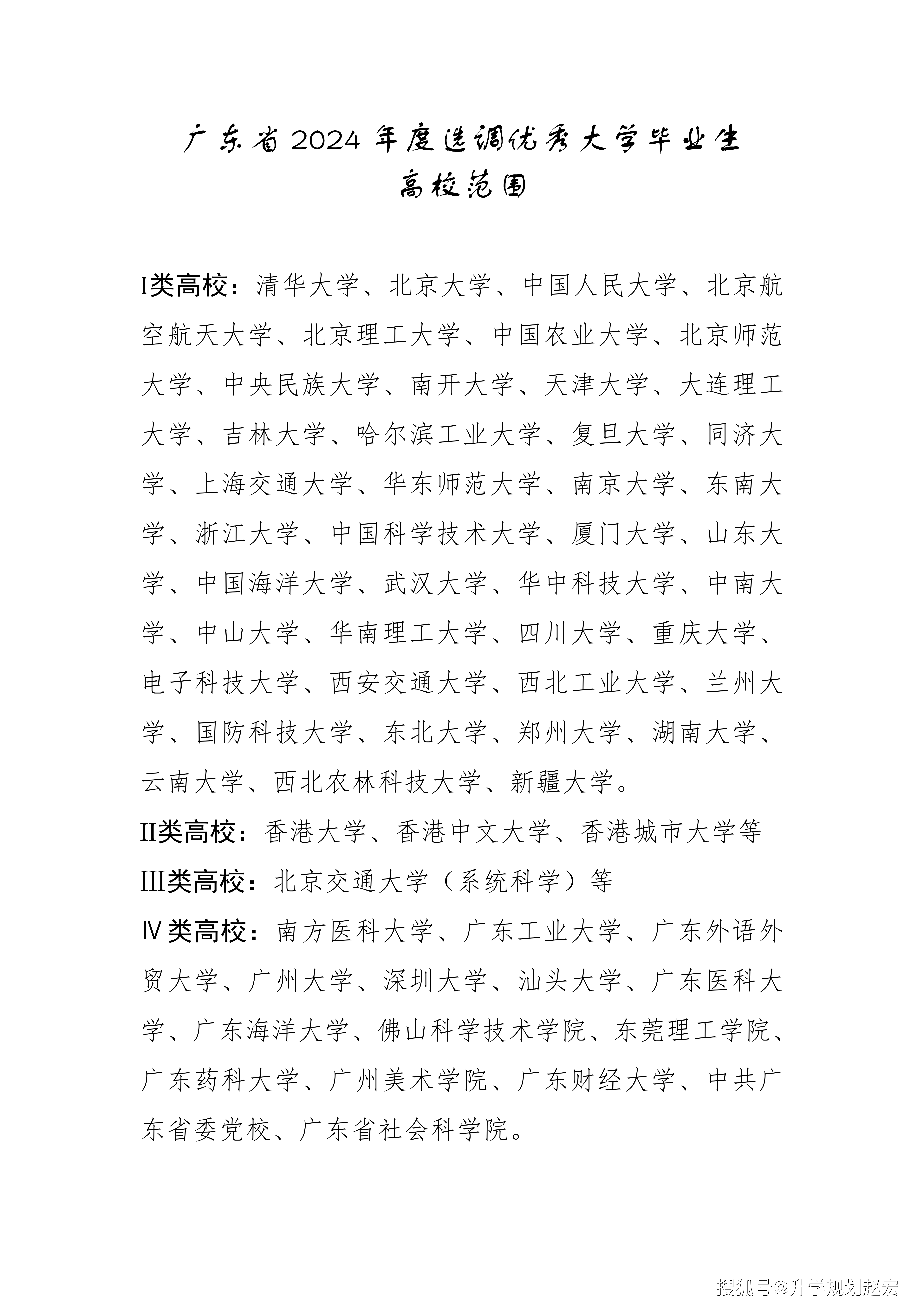 新奥彩2024最新资料大全,前沿研究解释定义_钻石版41.760