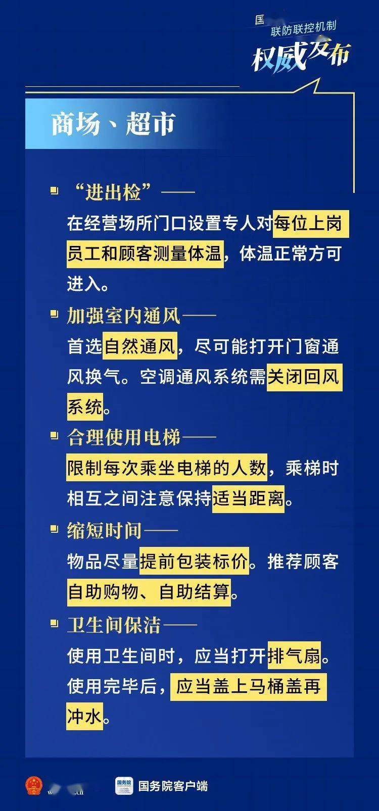 2024澳门资料大全正版资料免费,权威解答解释定义_策略版79.47