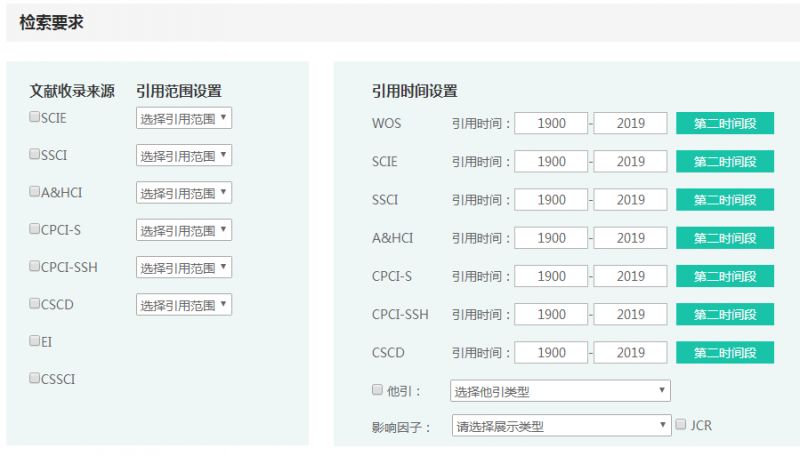 新奥门免费资料大全在线查看,数据整合策略分析_WP67.298