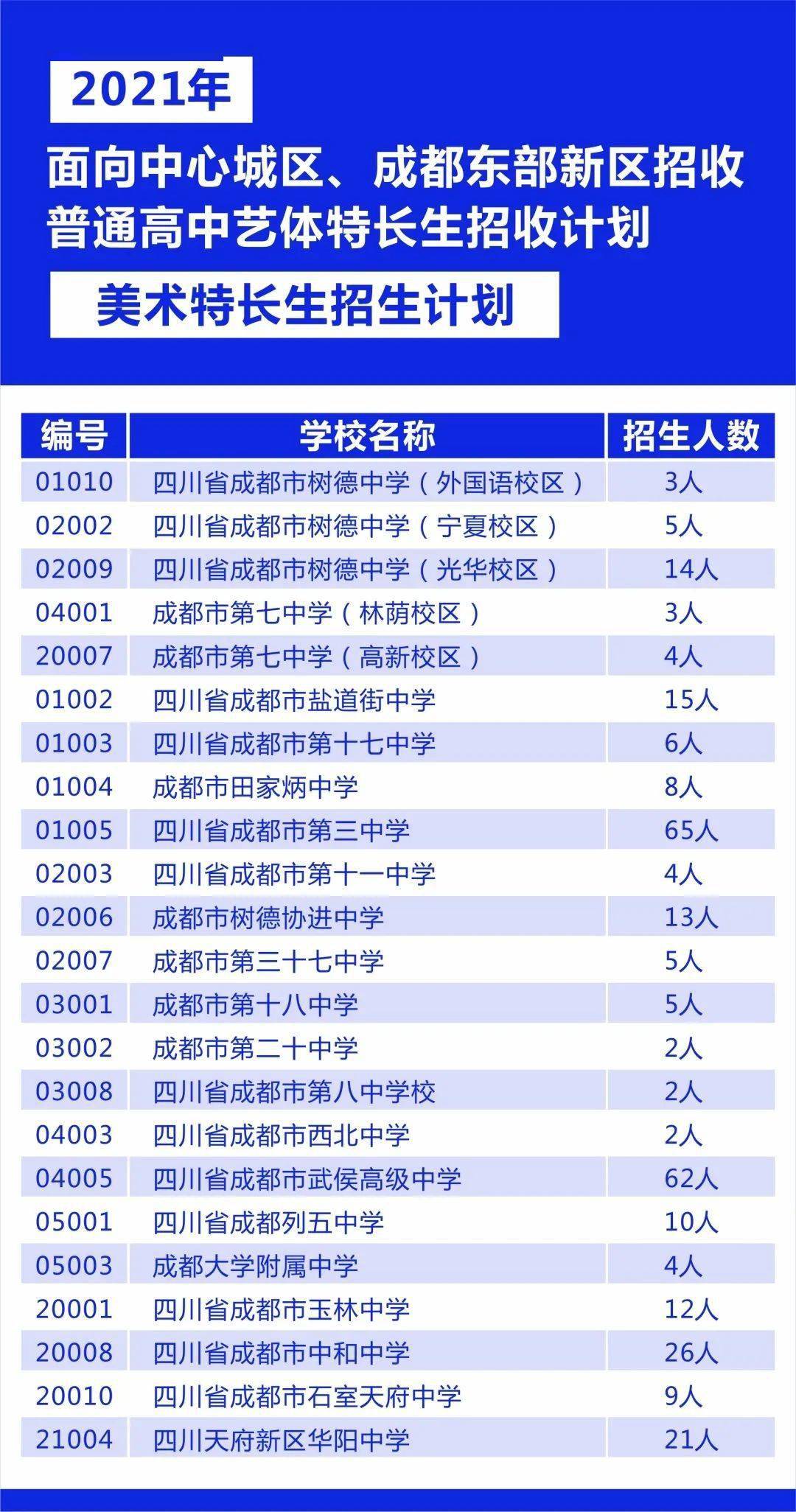 今晚澳门特马开什么号码,精细化计划执行_8K38.601