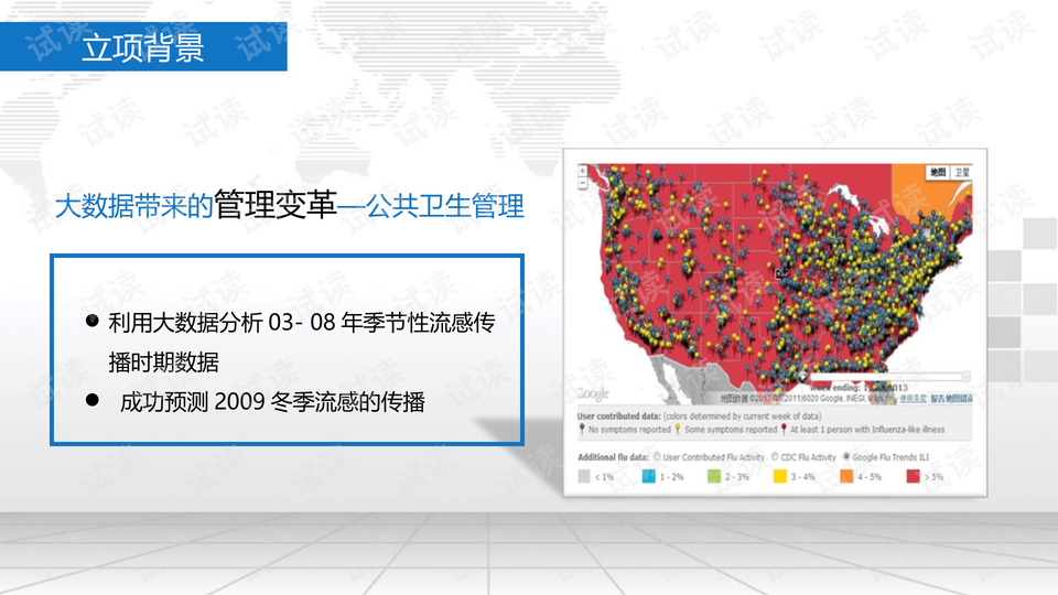 2024澳门特马今晚开奖116期,数据引导计划设计_专业款23.137