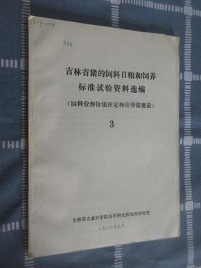 新澳资料免费资料大全一,科技术语评估说明_CT86.297