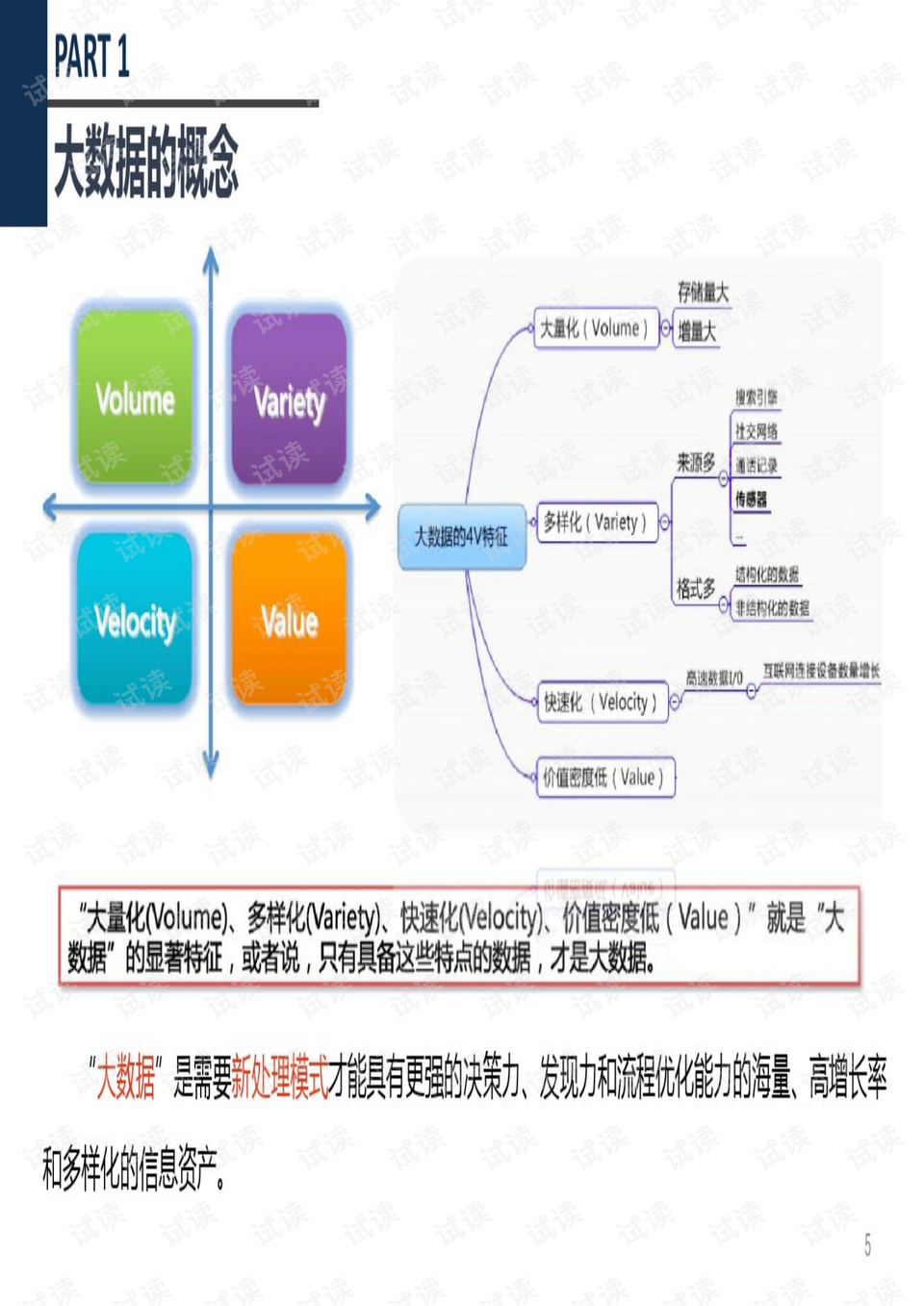 2024年港彩开奖结果,数据驱动执行方案_ios63.211