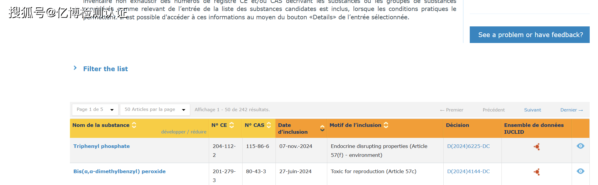 2024新澳精准资料大全,快捷问题处理方案_户外版21.242