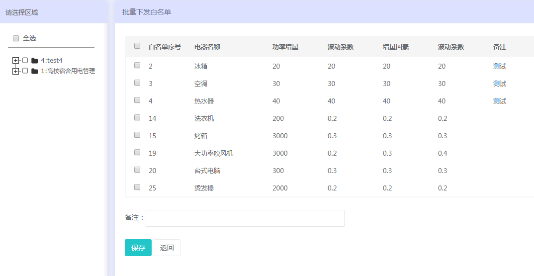 2024新奥彩开奖结果记录,实用性执行策略讲解_UHD款94.276